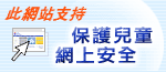 ICRS�p�� - ����������O�@�ൣ���W�w��
