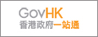 GovHK