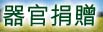 2008 Legislative Council Election