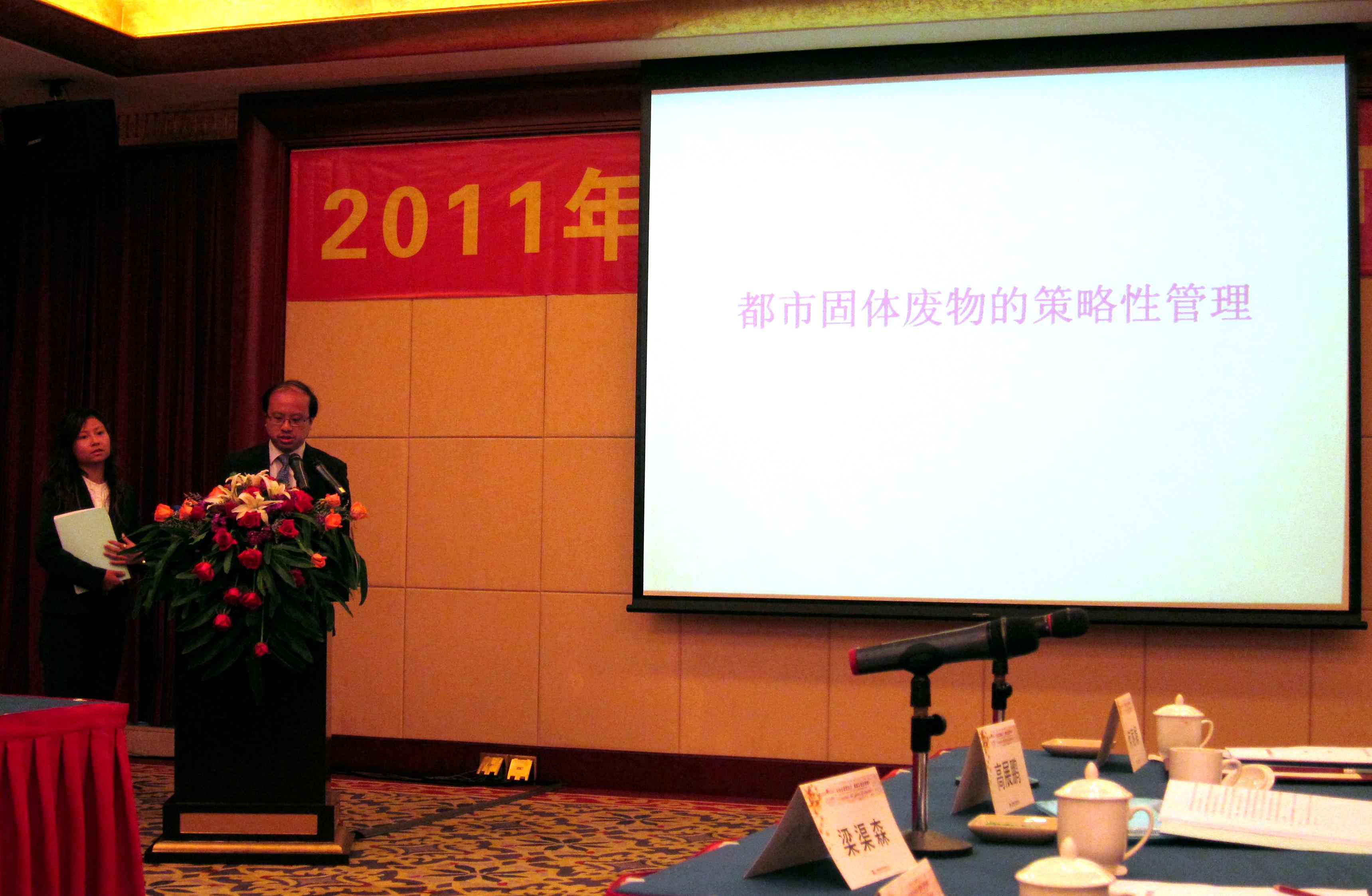 Presentation by Edmond Chan (Senior Auditor) and Carol Wong (Examiner)
