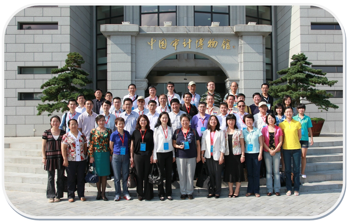 Participants pictured at the China Audit Museum