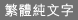 ���崿����