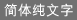 ���崿����