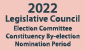 2022 Legislative Council Election Committee Constituency By-election Nomination Period 