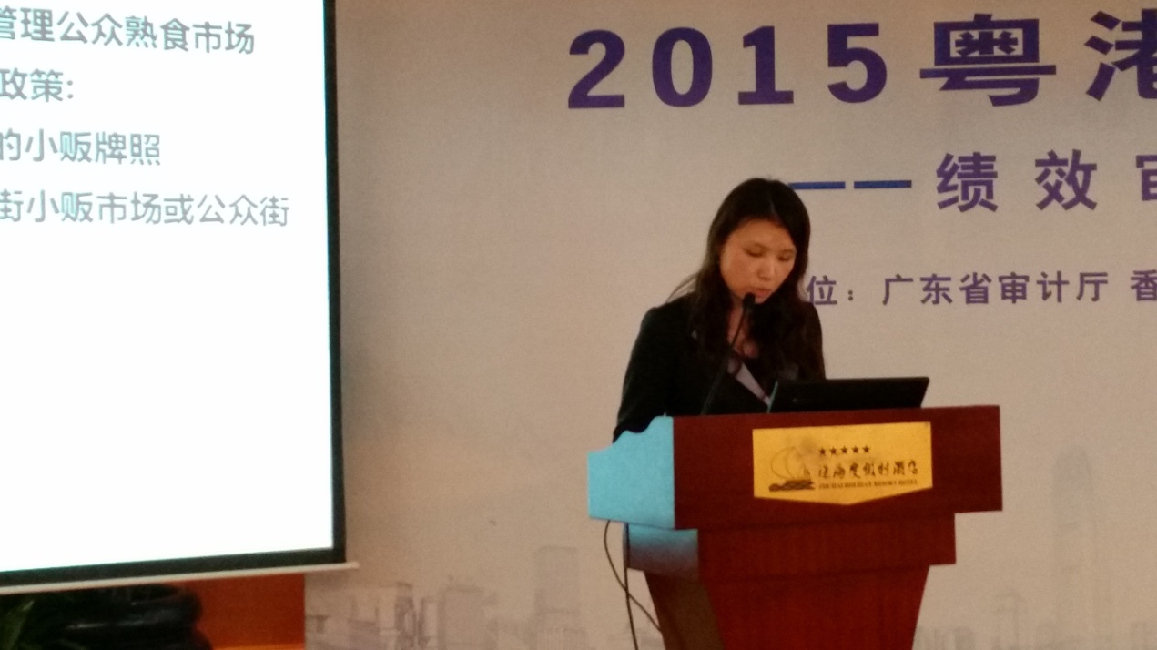 Presentation by Flora Wan (Auditor)