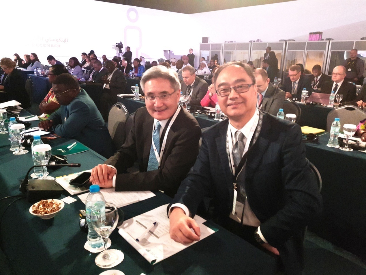 Our Director and Tony Ng attending the 22nd Congress of the International Organisation of Supreme Audit Institutions