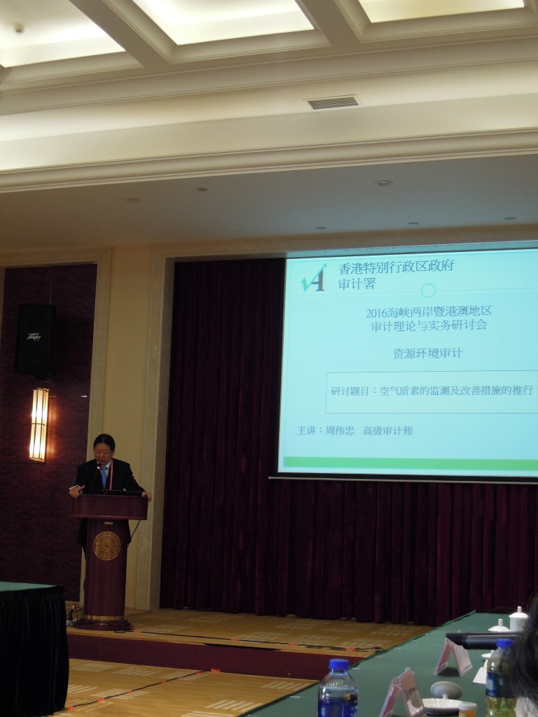 Presentation by Edmund Chow (Senior Auditor)