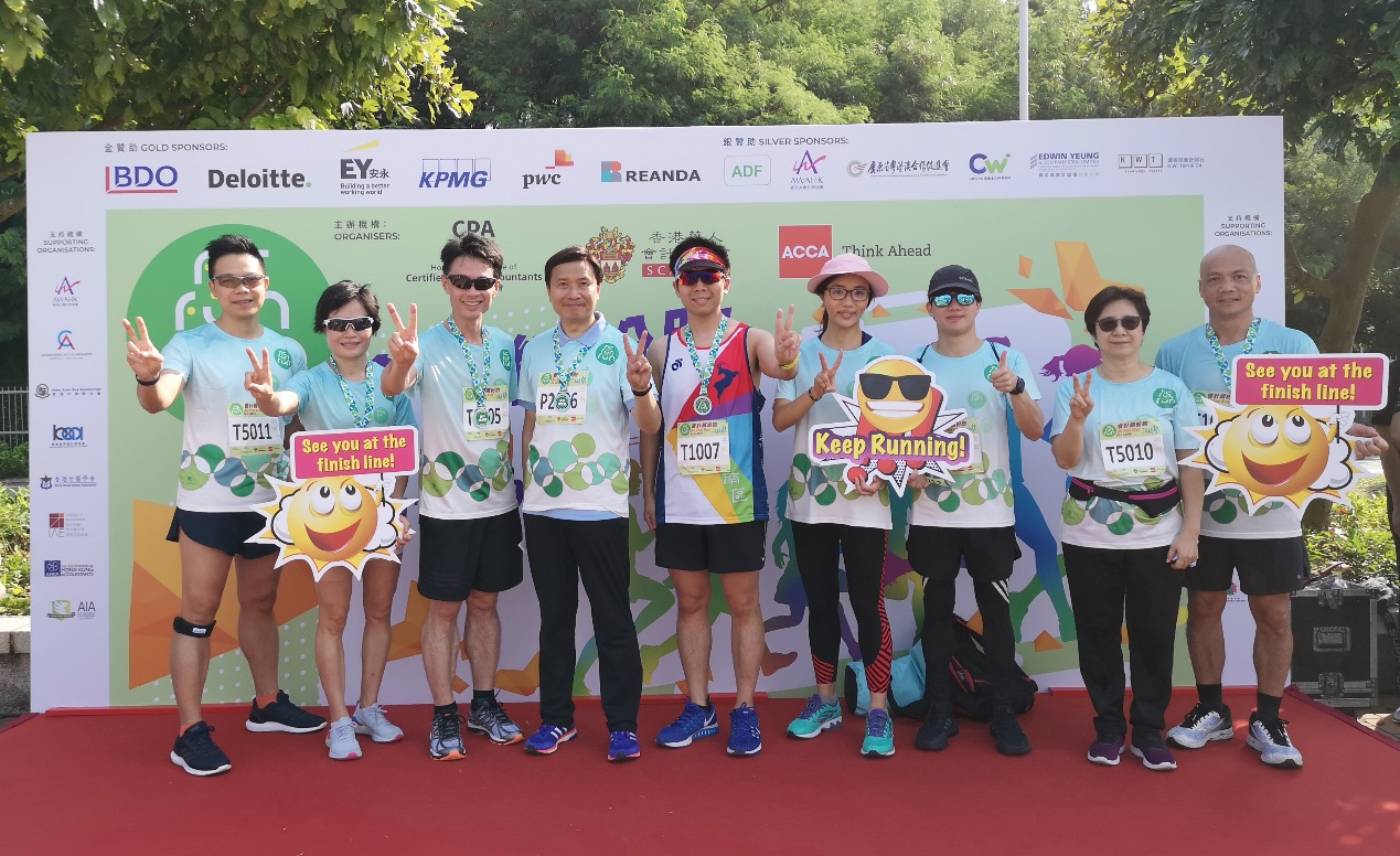 Director of Audit and eight audit staff participating in the 2019 AC Fun Run