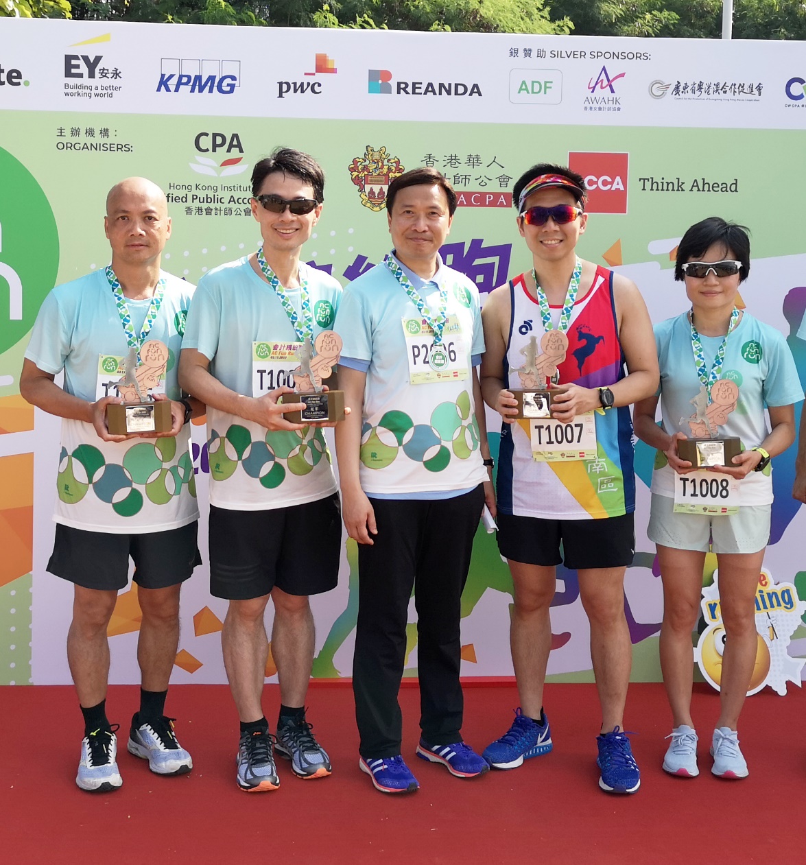 Director of Audit and “審計精英隊” at the award presentation ceremony
