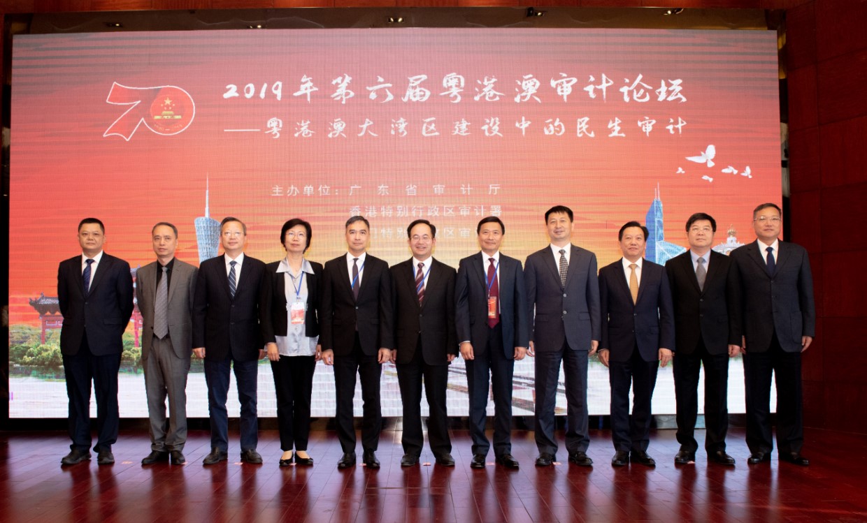 Our Director (fifth from right), Mr Lu Rong Chun, Director of the Audit Office of the Guangdong Province (centre), Mr Ho Veng On, Commissioner of Audit of Macao Special Administrative Region (fifth from left), Ms Zhou Wenhua, Inspector I, National Audit Office of the People’s Republic of China (fourth from left) and Mr Liu Ji, Mayor of Huizhou (fourth from right)
