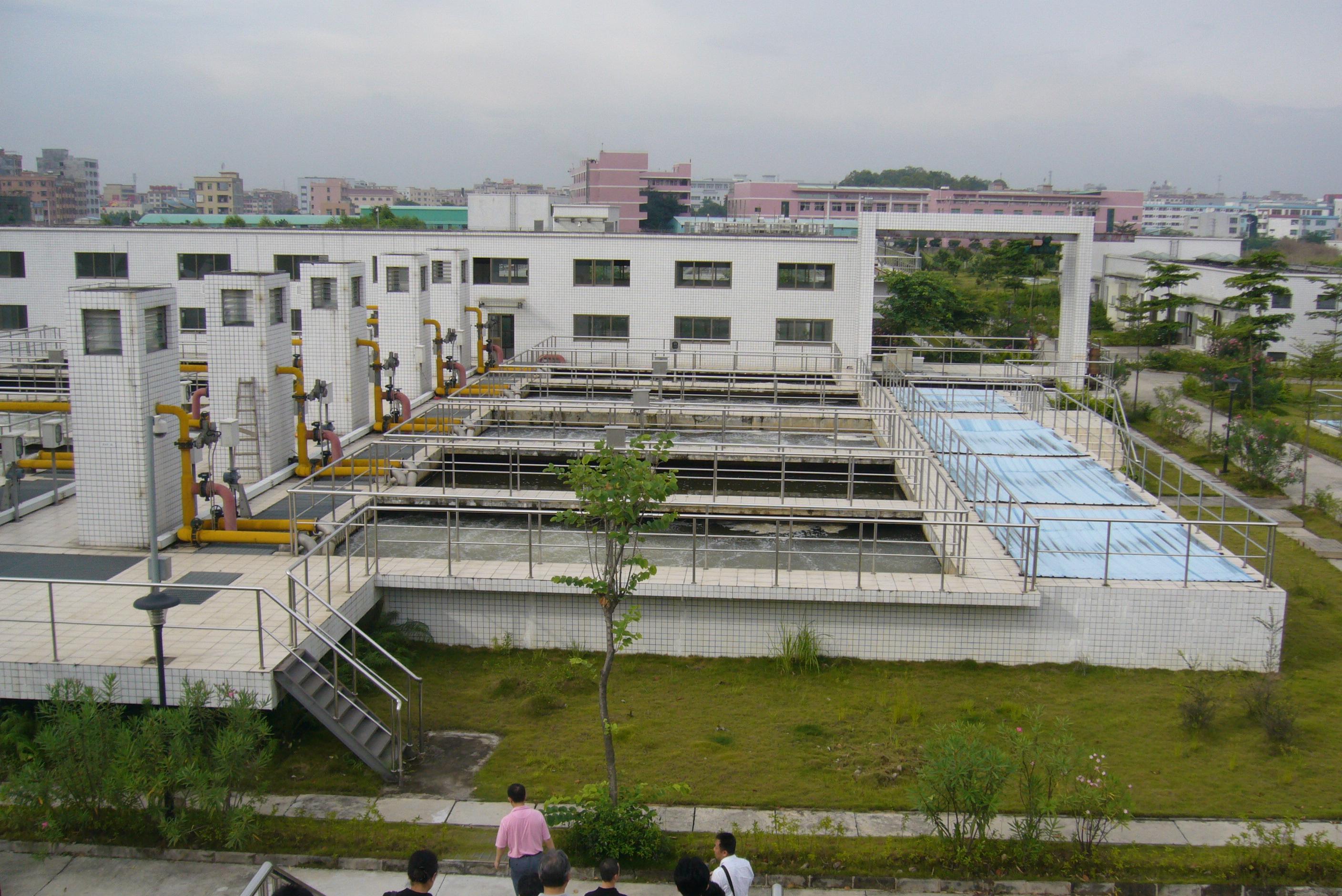 Visiting the Dongguan Songshan Lake (North) Sewage Treatment Plant