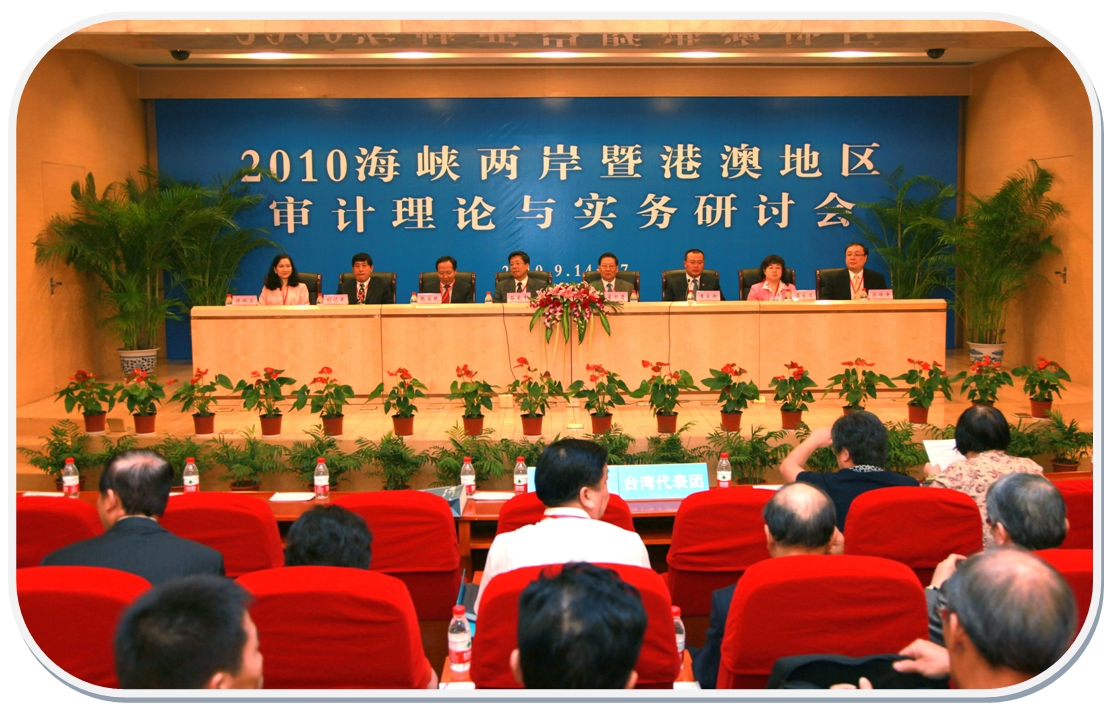 Opening ceremony of the Conference